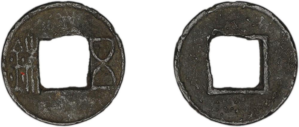 图片[1]-coin BM-1939-0317.31-China Archive